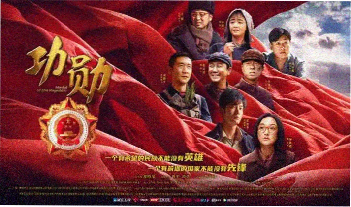铁通电影网玫瑰单元：原创配乐