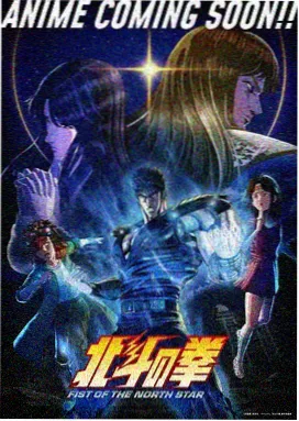 铁通电影网声场聚焦合成蓝