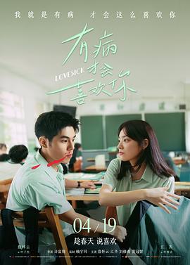 铁通电影网热度榜海盐回响